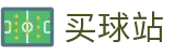 买球站 - 买球站官网首页 - 足球篮球在线开户注册